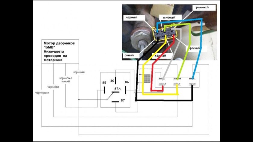 Схема переключателя стеклоочистителя Газель 3302