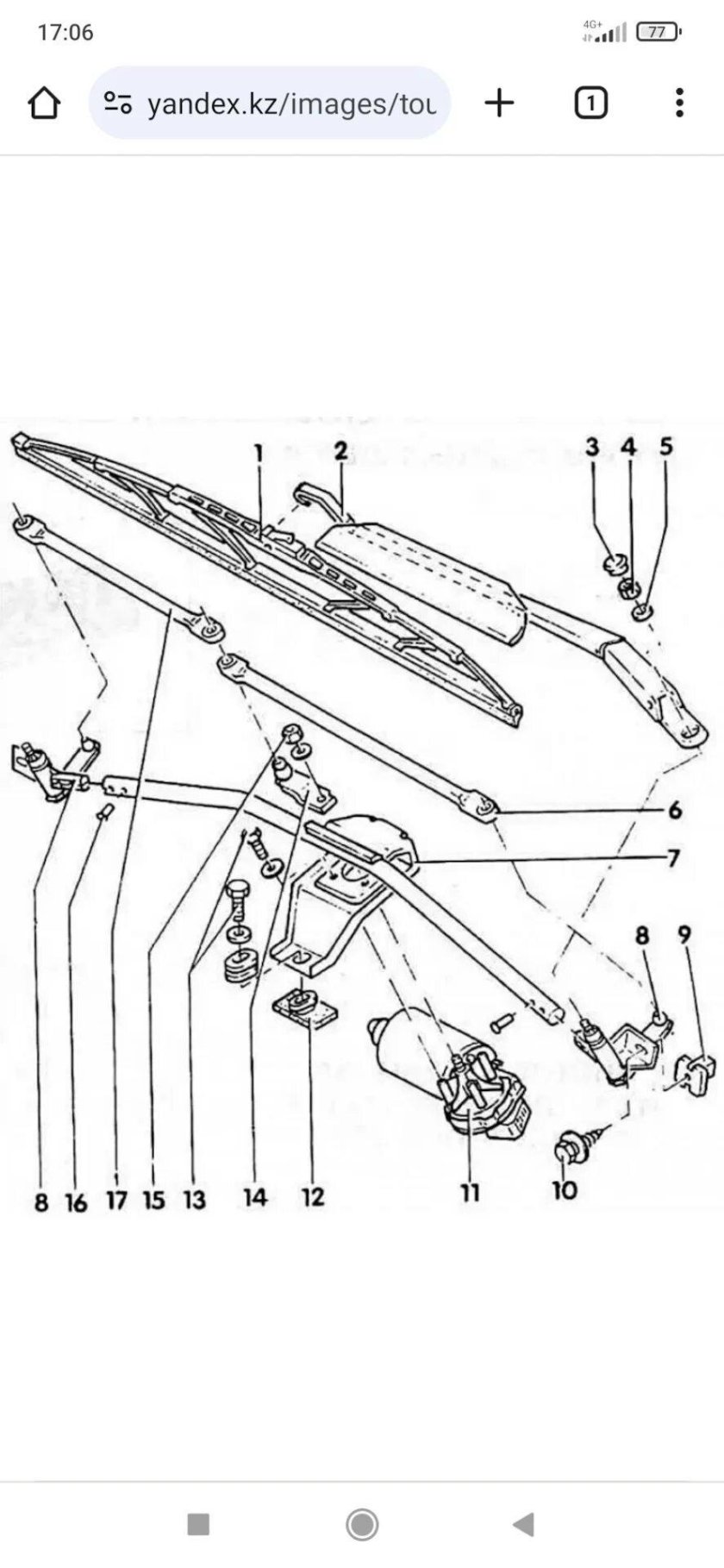 Рычаг стеклоочистителя Ауди 80 b3