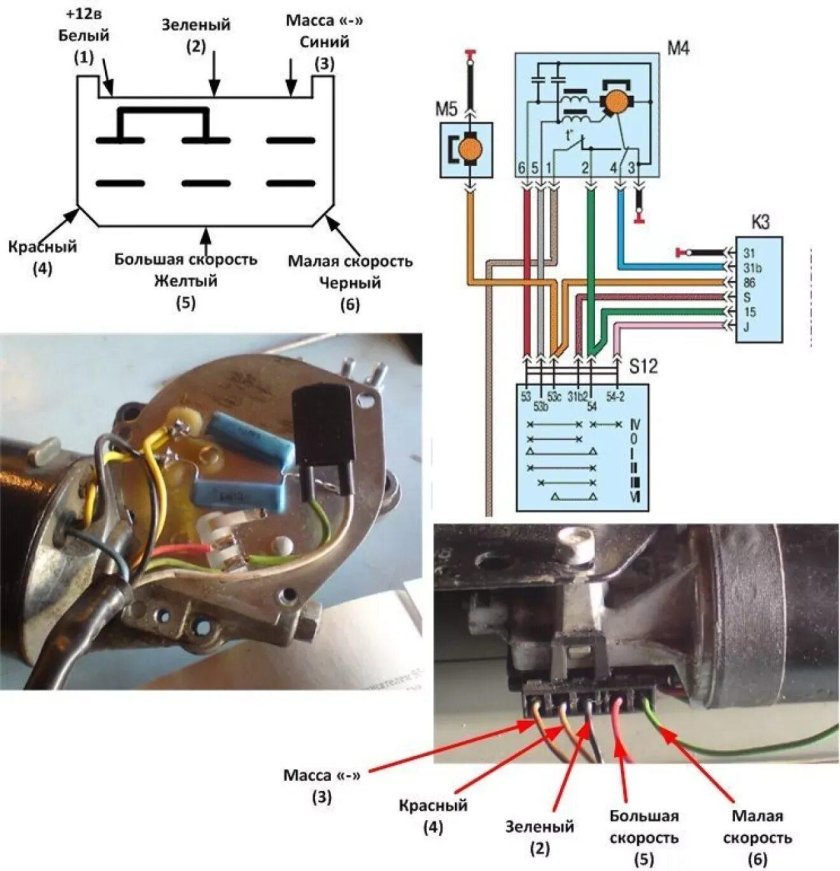 Распиновка мотора стеклоочистителя Волга