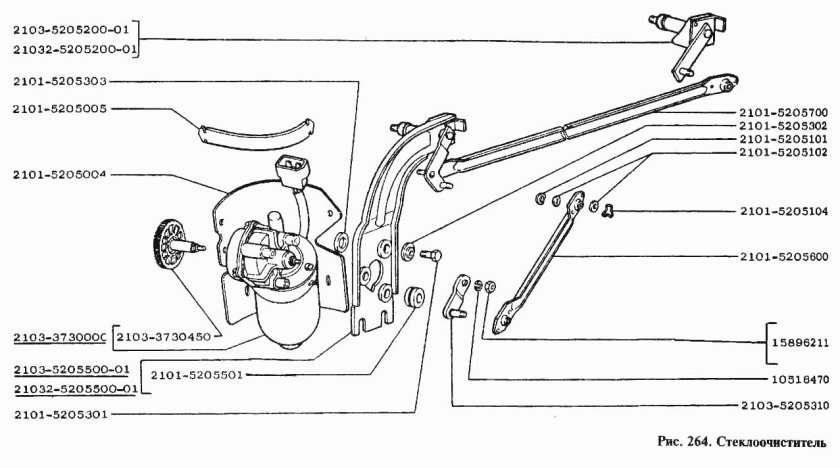 Механизм стеклоочистителя ВАЗ 2107