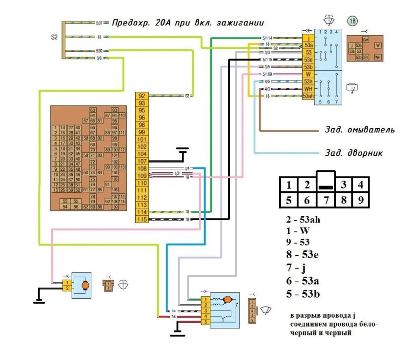Схема переключатель стеклоочистителей ВАЗ Приора