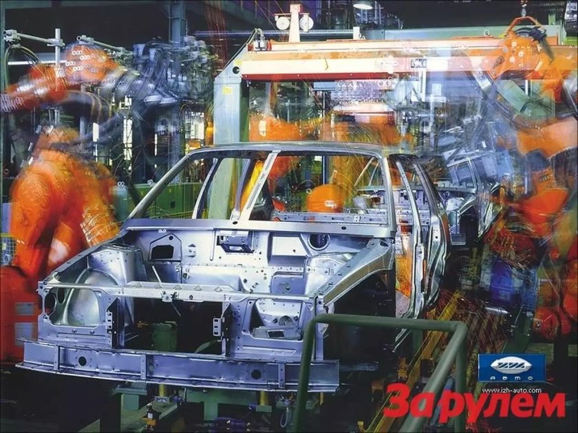 ИЖ 2126 на конвейере