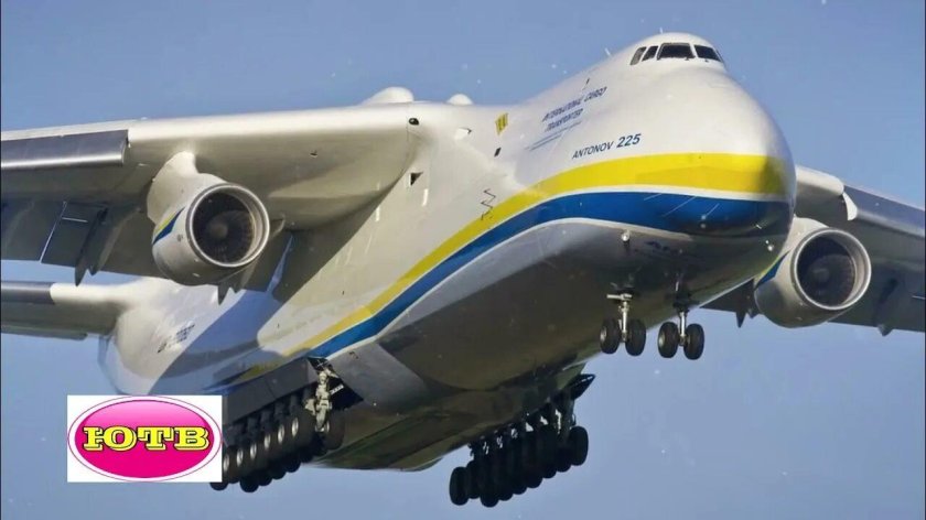 АН-225 Мрия