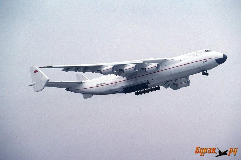 АН-225 Мрия СССР