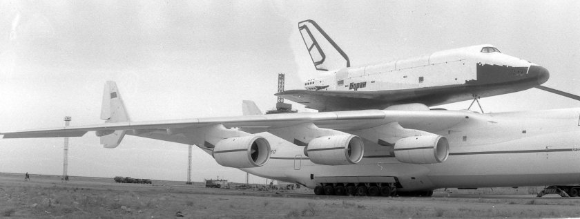 Самолет Мрия АН 225 СССР