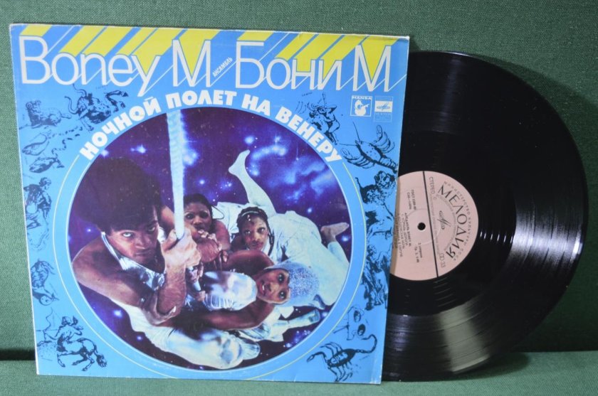 Boney m виниловые пластинки