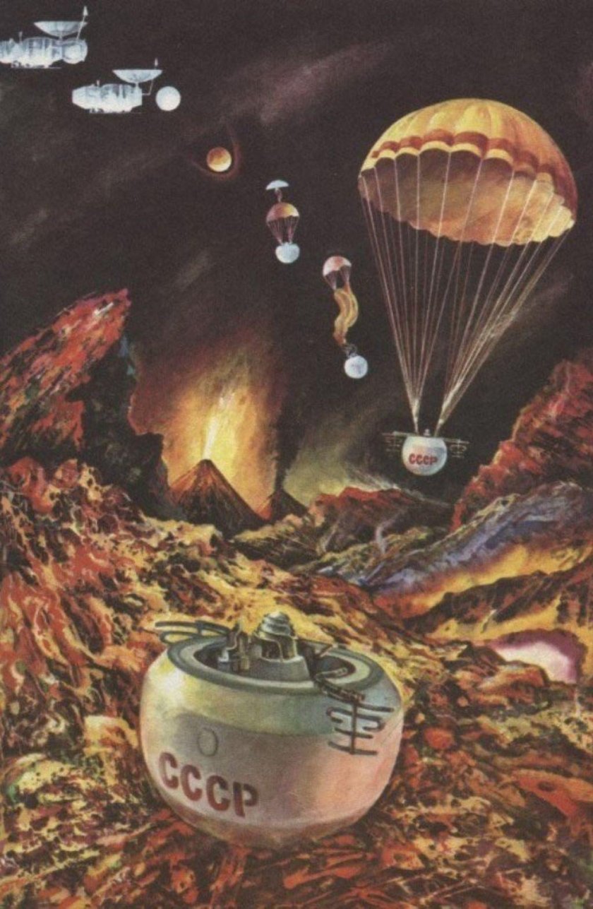 Венера-7 автоматическая межпланетная станция