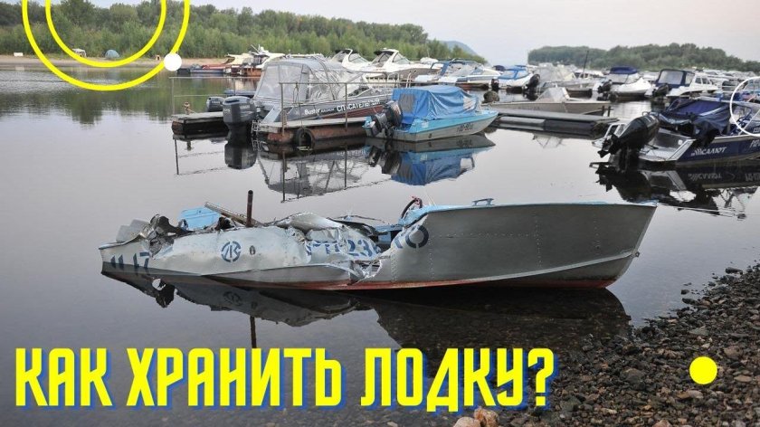 Катер Волга 2