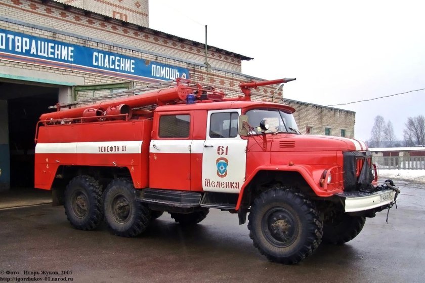 ЗИЛ-131 АЦ-40(131)-137