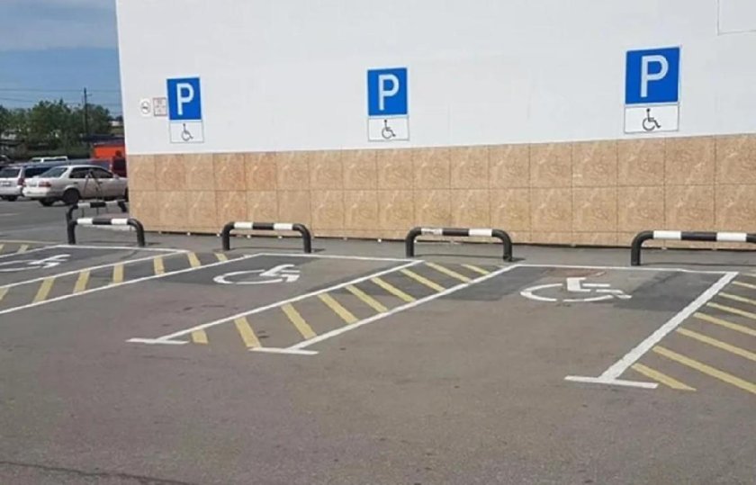 Парковочное место для инвалидов