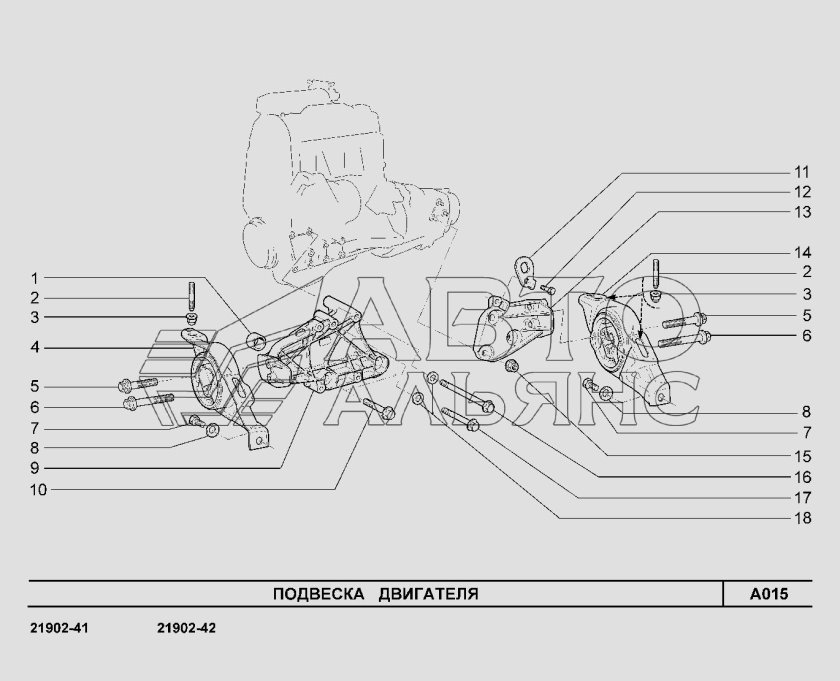 Кронштейн крепления двигателя 2190 левый