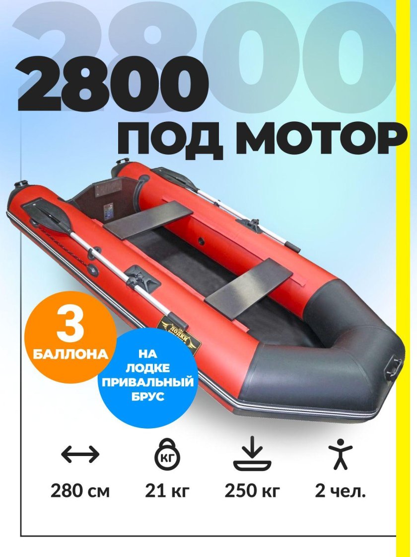 Аква Оптима 260 нд