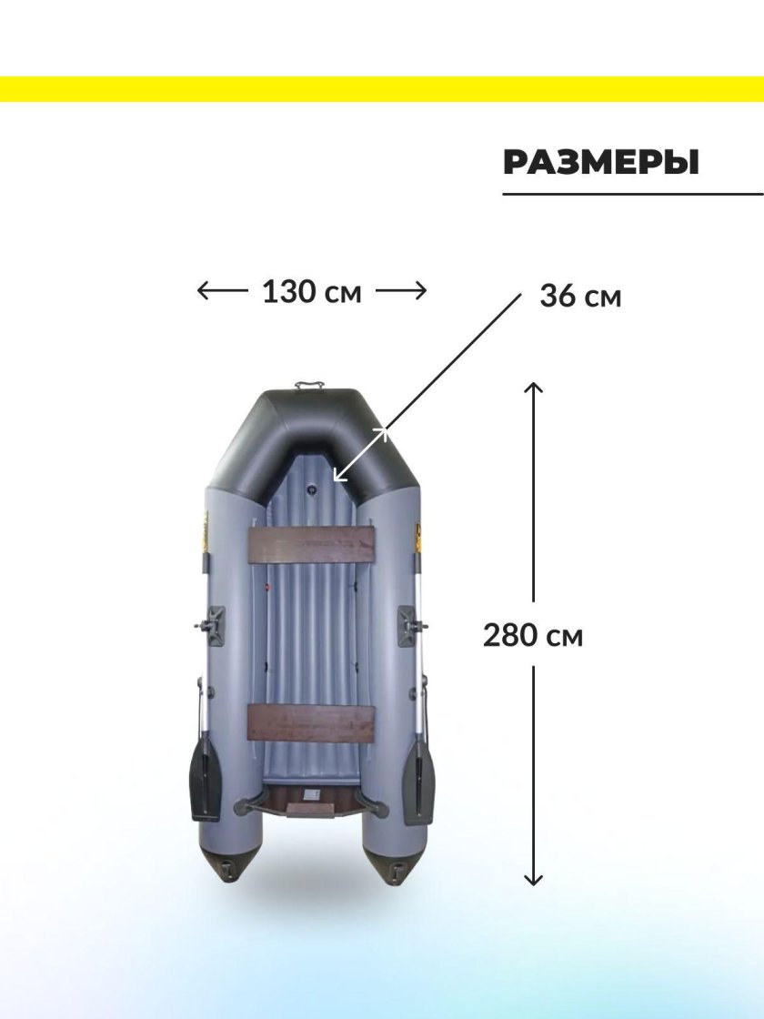 Муссон 2800 нд