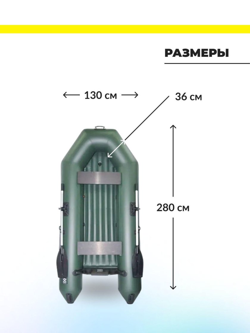 Муссон 2800 нд