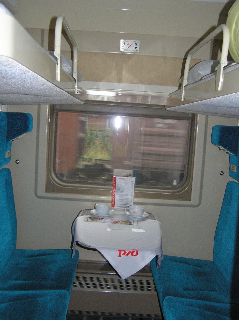 Фирменный Южный Урал плацкарт