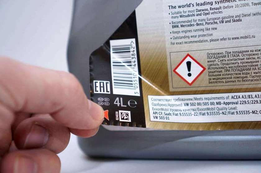 Маркировка масла моторного