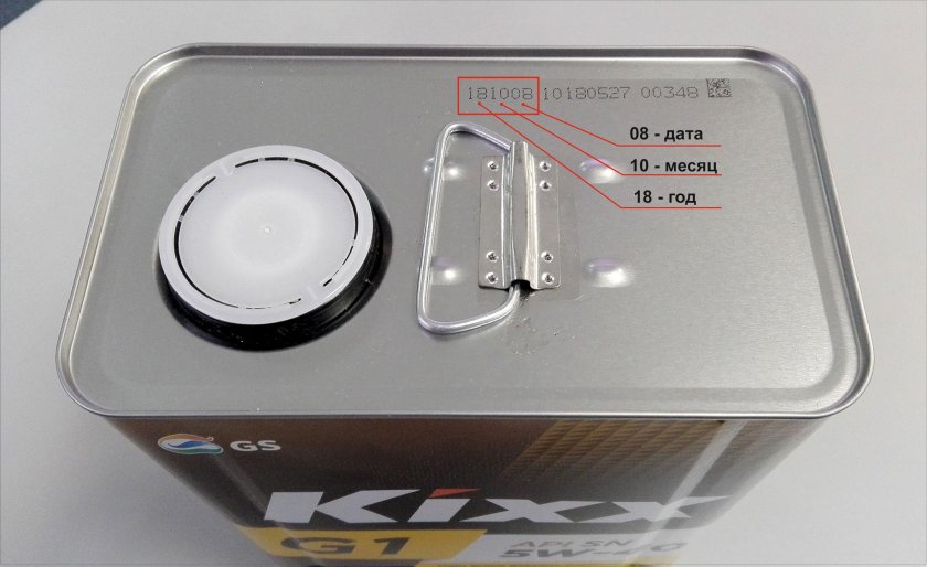 Дата производства масла