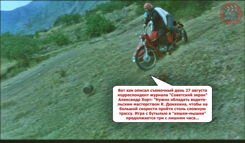 Ява Спортлото 82