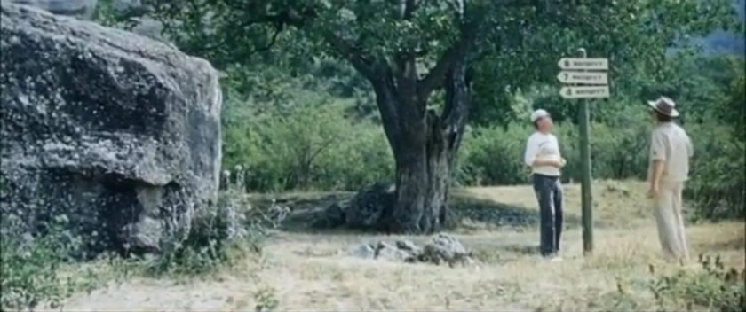 Спортлото 82 камень Варлей