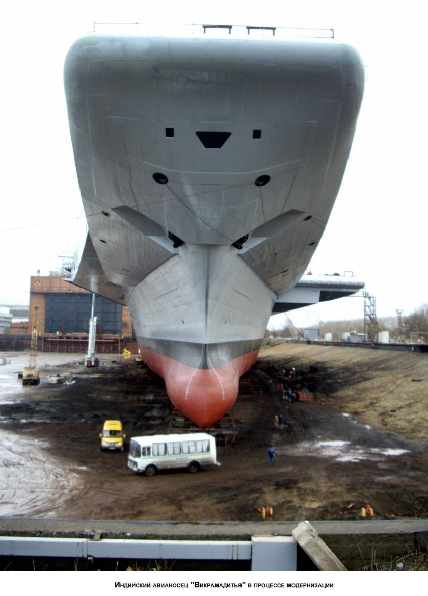 Авианосец "Адмирал Кузнецов"