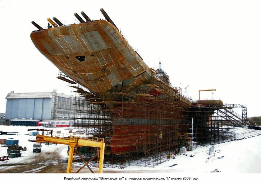 Авианосец Викрамадитья Северодвинск