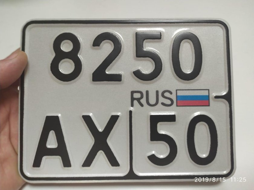 Номерной знак мотоцикла