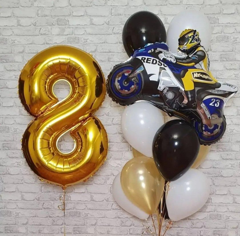 Шары для мальчика