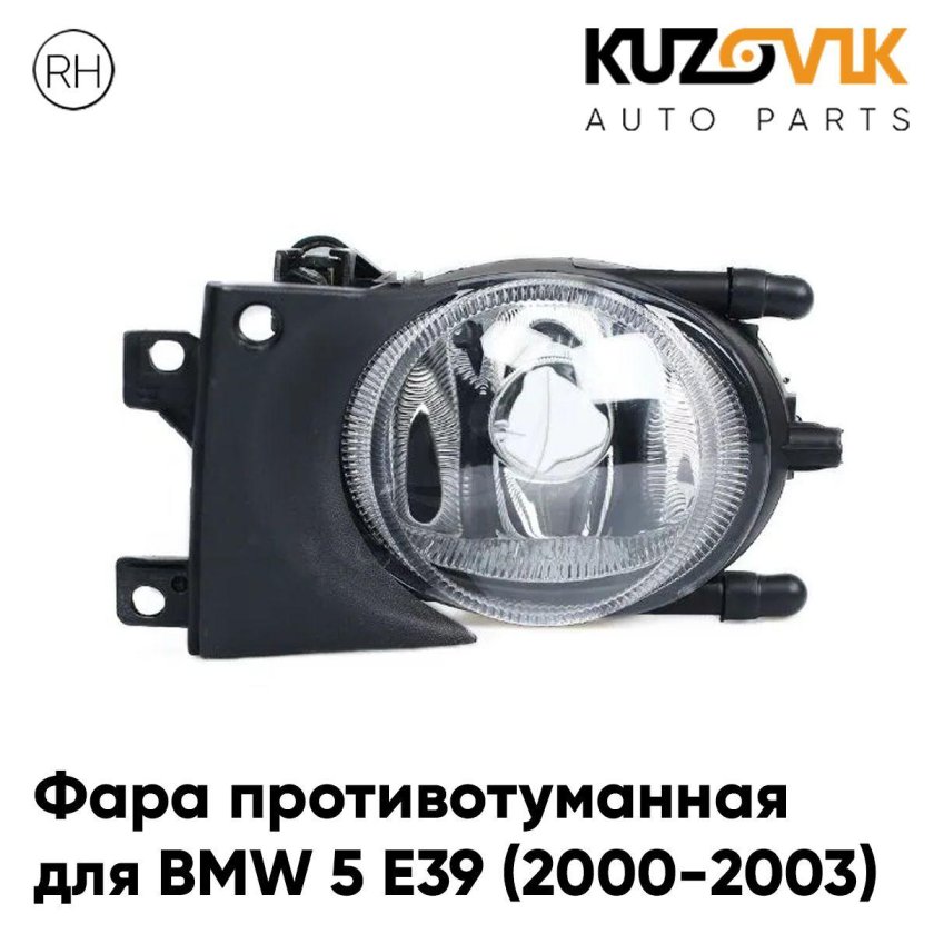 ПТФ sat BMW e32