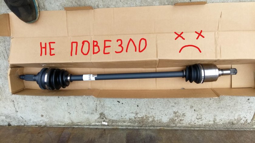 Привод передний правый Киа спектра 2007