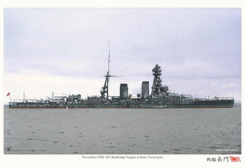 Нагато флот