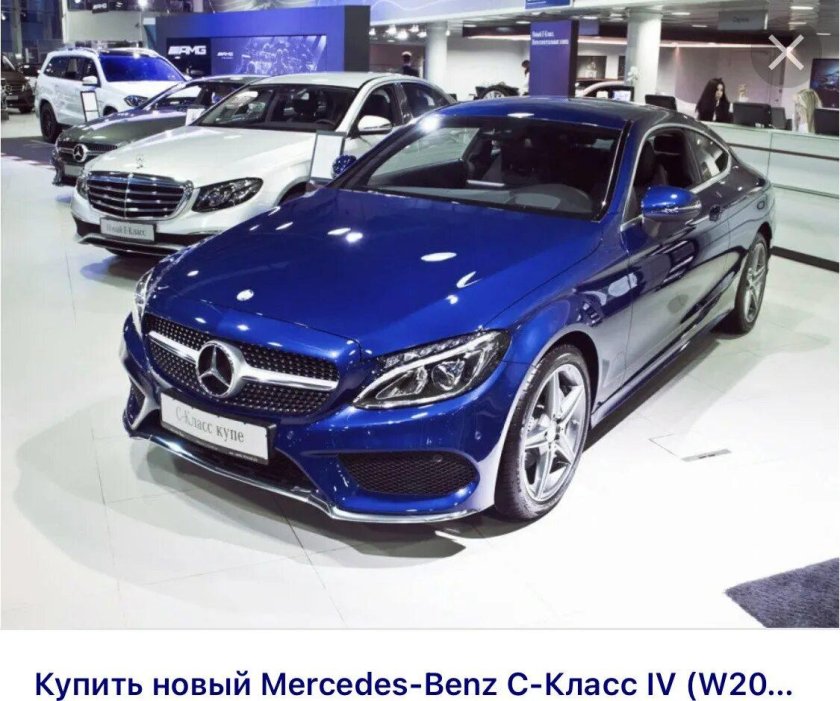 Мерседес синий c205