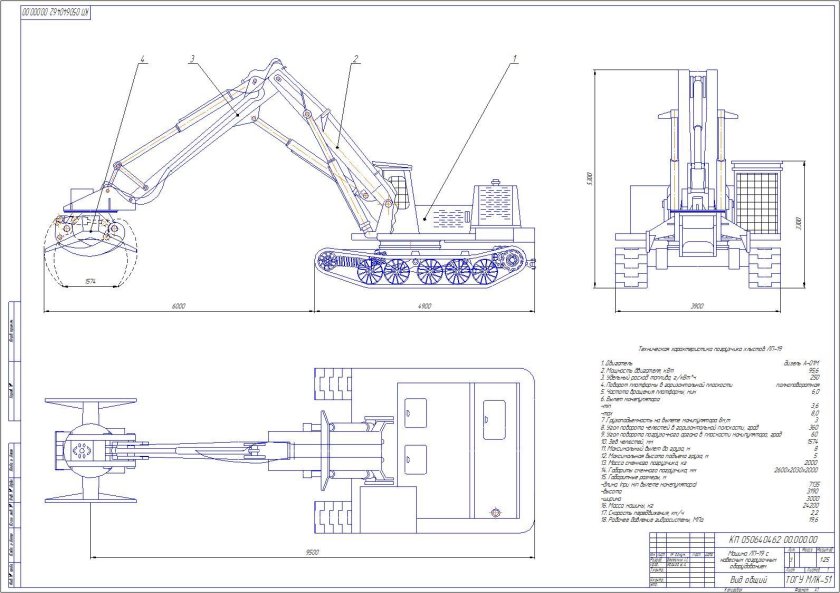 ЛП 17а валочно трелевочная машина чертеж