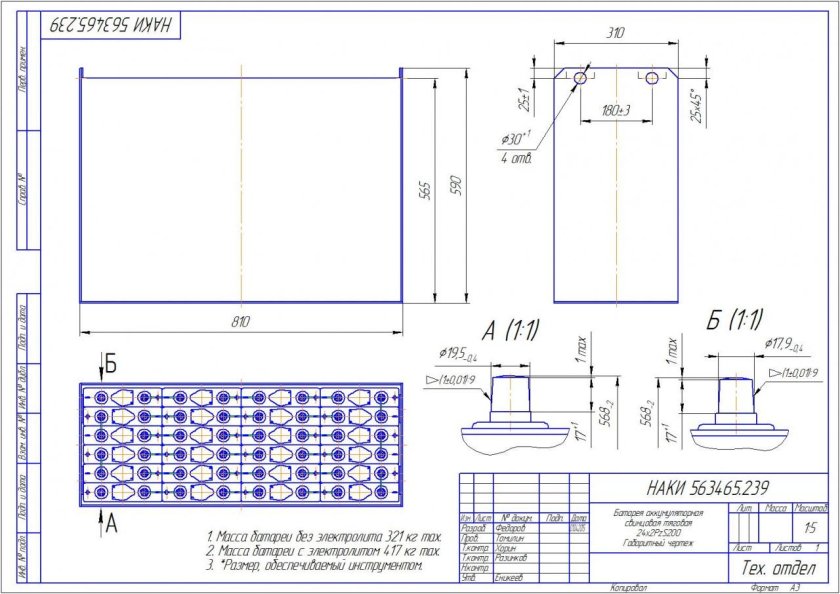Чертеж аккумуляторной батареи автомобиля