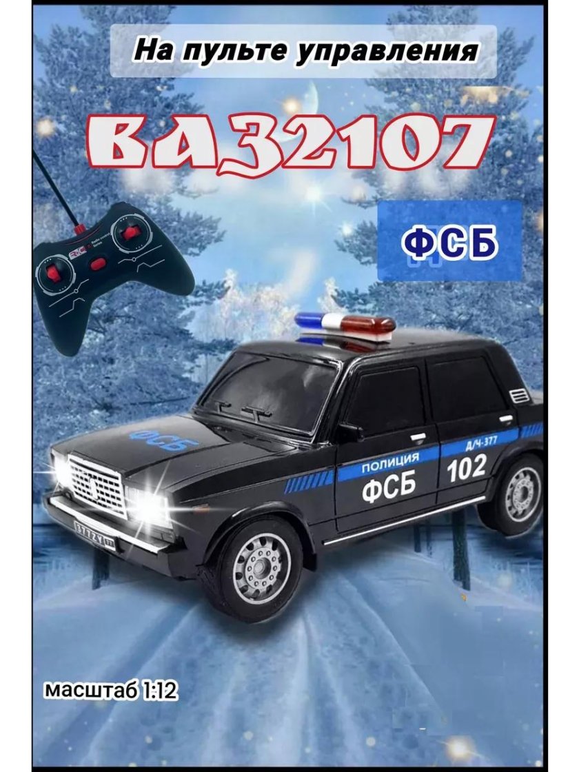 Машинки для старших