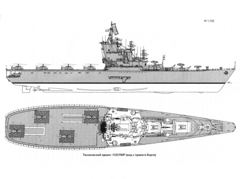 Крейсер-вертолетоносец проекта 1123
