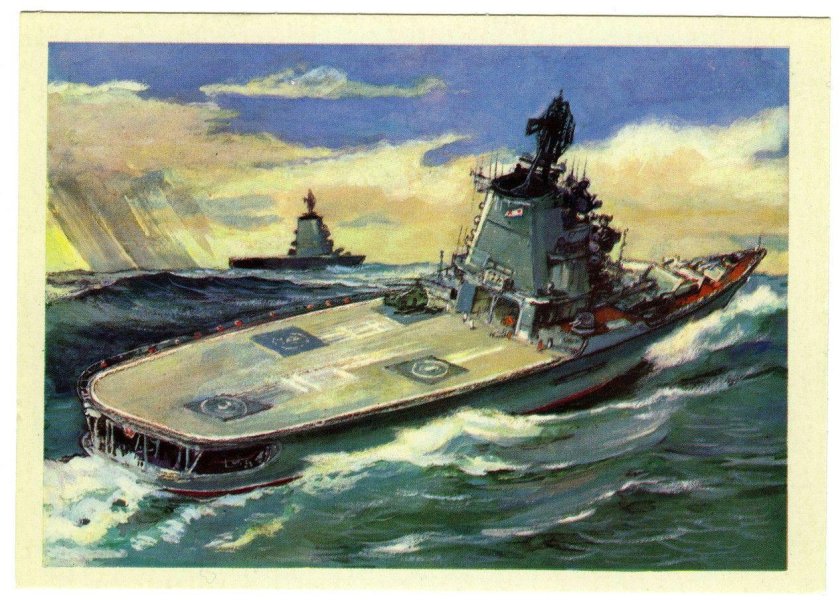 Крейсер-вертолетоносец проекта 1123