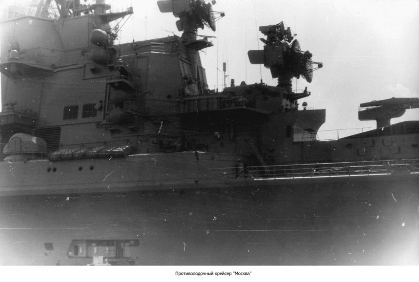 Москва противолодочный крейсер