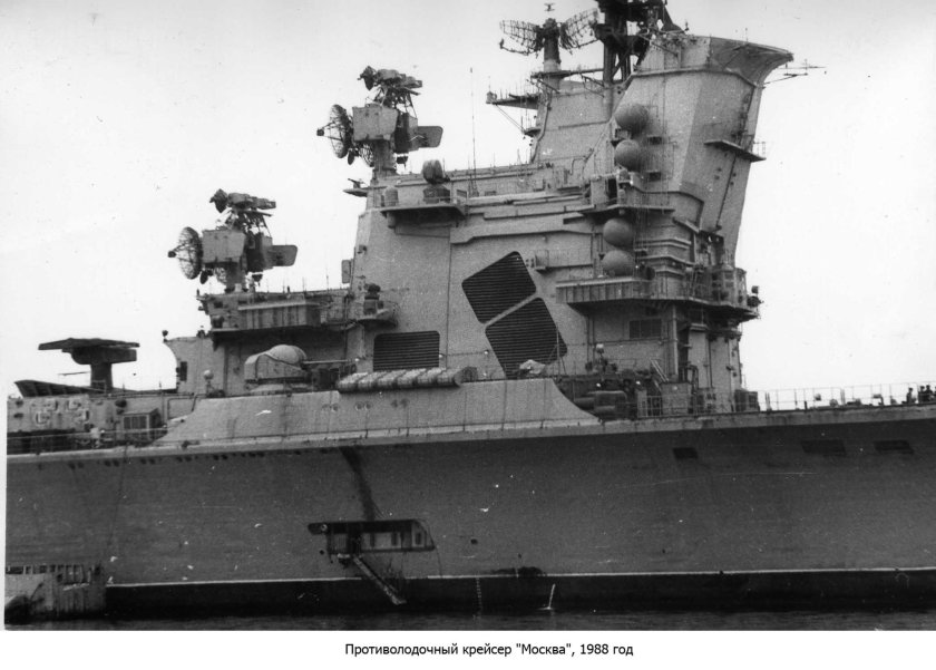 Противолодочный авианосный крейсер пр.1123 Москва