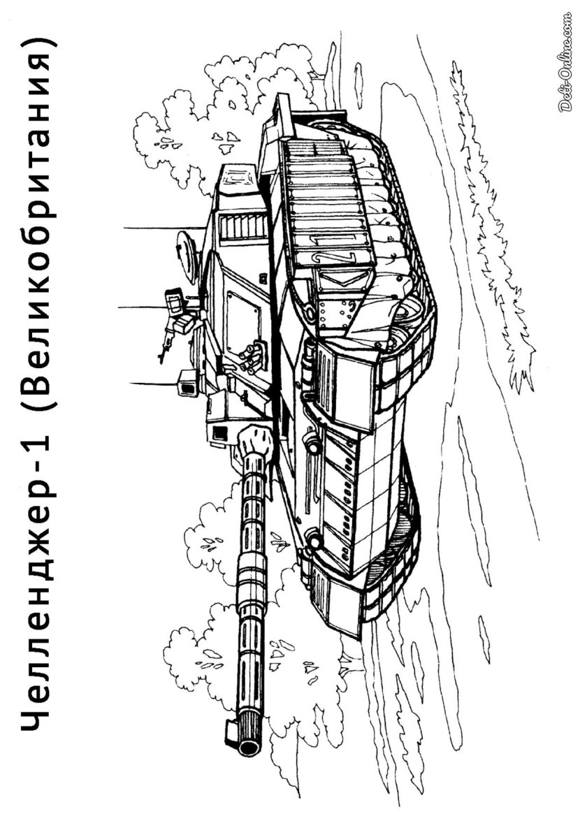 Раскраска Железный монстр танк