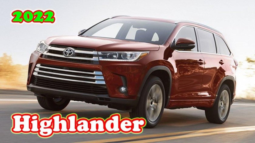 Тойота хайлендер 2017