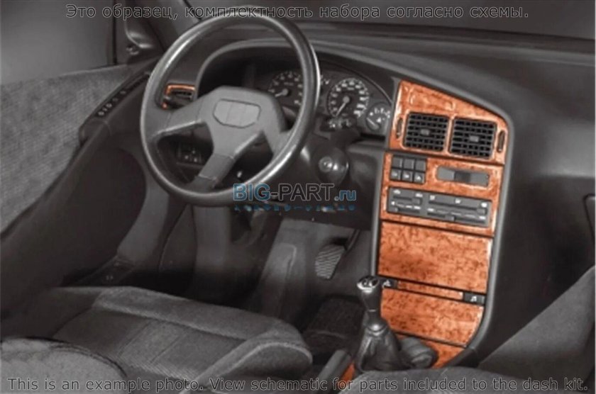 Пежо 405 Торпедо