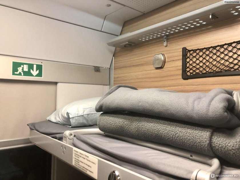 Поезд 027а Санкт-Петербург Москва