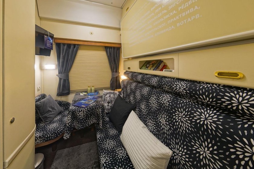 Фирменный вагон икеа