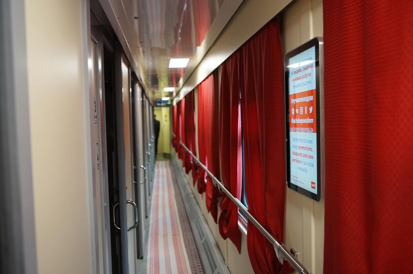 Жигули поезд остановки