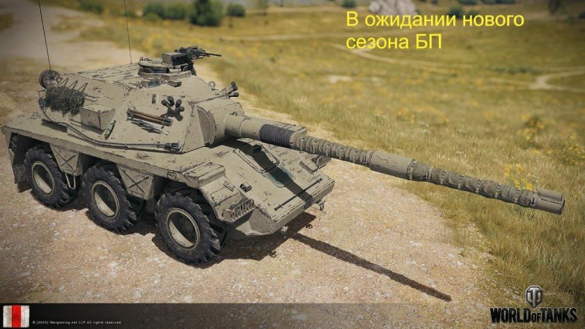 ЛБ-62 бронеавтомобиль