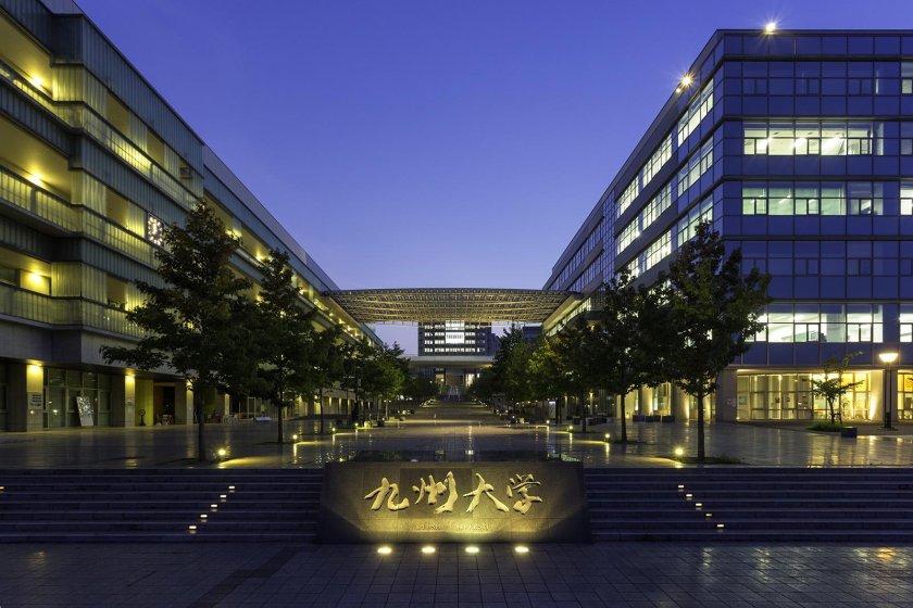 Университет Кюсю Япония