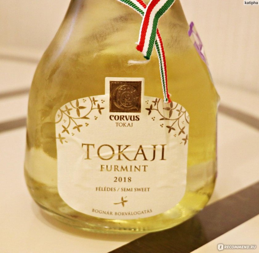 Вино Токай белое Furmint