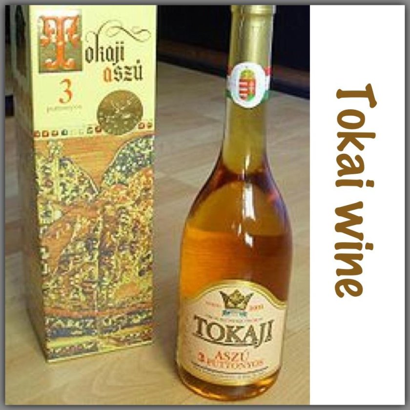 Венгерское вино Токай