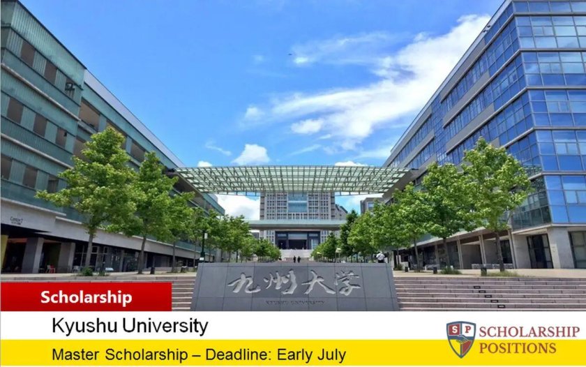 Университет Кюсю Япония