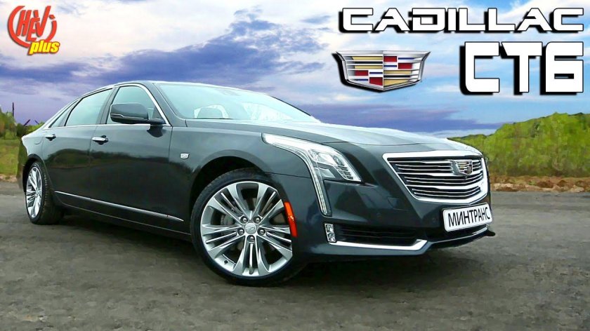 Cadillac ct6 2022